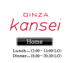 Ginza Kansei